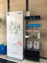 点击看大图 -雍禾植发全国连锁