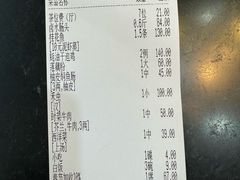 -腰记饭店(龙源路店)