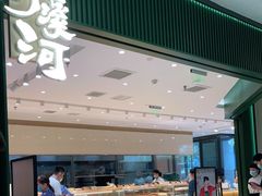 -泸溪河桃酥(西直门凯德店)