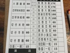 -明潭茶老爸