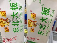 -沃尔玛(前山店)