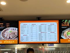 -闫家驴肉老店(华电一校店)