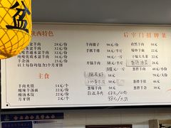 -长安后宰门水盆羊肉(新都心店)