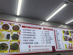 -三百碗宝应长鱼面(板仓街店)
