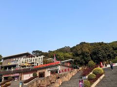 -福道