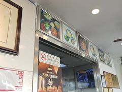 -裕兴记·三虾面(西北街总店)