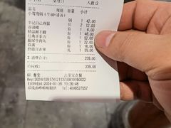 -宛平李记火锅(东关街店)