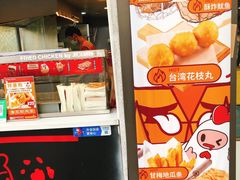 -1973继光香香鸡(四川北路店)