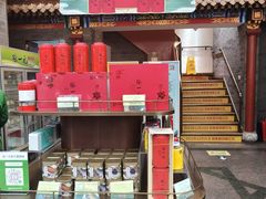 -张一元(总店)