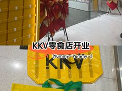 -沈阳铁西万象汇