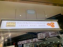 -安德鲁饼店(总店)