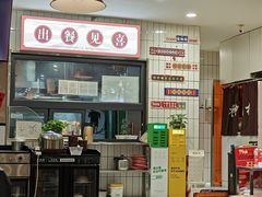 -黔有有贵州酸汤夺夺粉火锅(五味十字店)