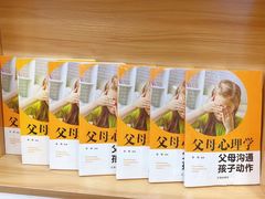 -博沃思·专注力·心理咨询·家庭教育(世豪中心)