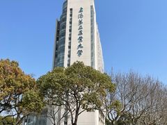 -上海第二工业大学(金海路校区)