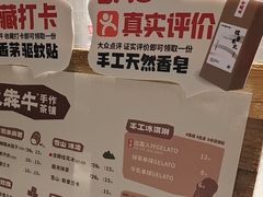 -太犇牛手作茶铺(六合万达店)