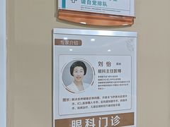 -北京熙仁医院眼科·近视手术专科
