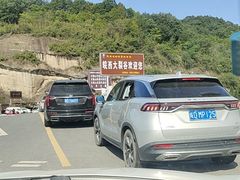 -皖西大裂谷