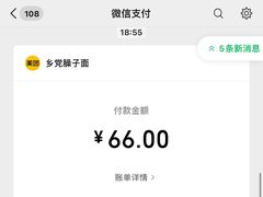 -乡党臊子面(丰庆公园店)