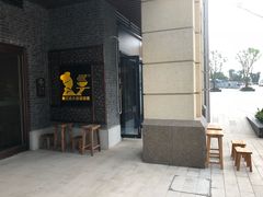门面-秦云老太婆摊摊面(长嘉汇两江峯店)