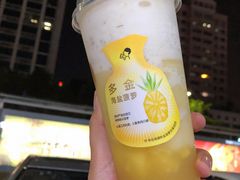 多金菠萝系列-喜茶(东莞雍华庭店)