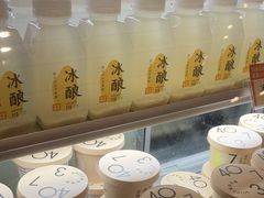 -宝珠奶酪(长宁金虹桥店)