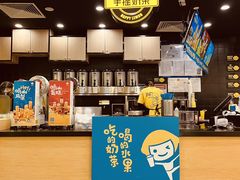 -快乐柠檬happylemon(北京APM店)