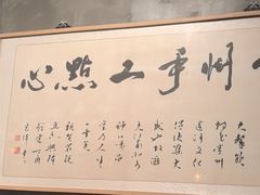 -花悦豆香