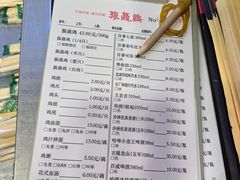 -振鼎鸡(福州路店)