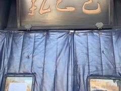 -孔乙己(后海店)