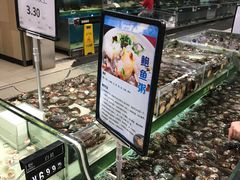 -永辉超市(鲁谷店)