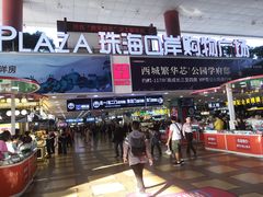-珠海拱北口岸