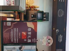 -哈根达斯(西安高新店)