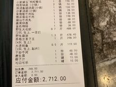 账单-德米火锅(深圳湾1号旗舰店)