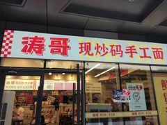 -SOHO尚都