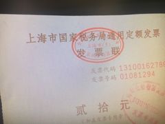 -野生动物园-停车场