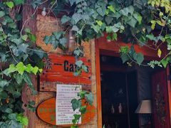 -源一咖啡馆(麒麟巷步行街店)