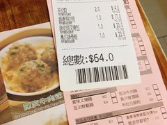 -添好运点心专门店(深水埗店)