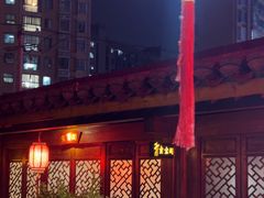 -不倒翁·徽天下名菜楼(马鞍山路店)