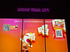 -星聚会KTV(景枫中心店)