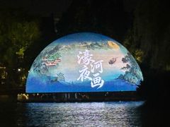 -南通濠河风景名胜区