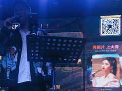 -MOSSO音乐酒吧·live house(长乐路店)