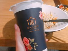 -厝内小眷村(天河南一路店)