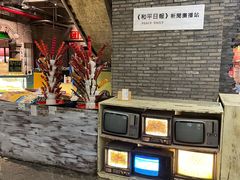 -和平菓局(王府井店)