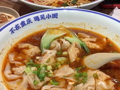 -遇见小面(SM城市广场一期店)