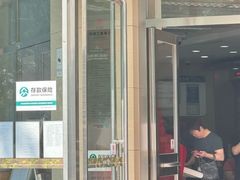 -中国工商银行(北京万丰路支行)