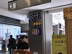 -沈阳百联购物中心(青年大街店)