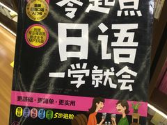 -新华书店(新街口旗舰店)
