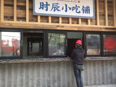 门面-长安大牌档之西安博物院文化餐厅(中贸店)