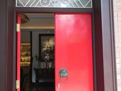 门面-馨园villa融合菜(东山店)