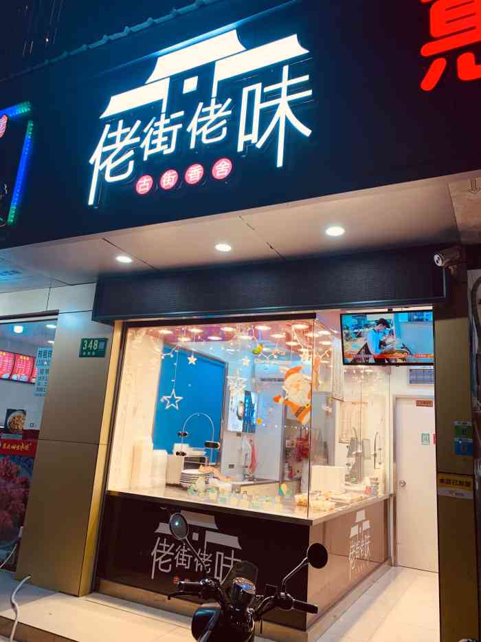卤牛肉,泡椒鸡爪都很好吃.辣海带也不错)